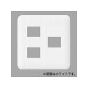 パナソニック コンセントプレート 2連用 3コ(2コ+1コ)用 ラウンド ベージュ WTF7073F