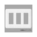 パナソニック コンセントプレート 3連用 9コ用 ラウンド ベージュ WTF7009F