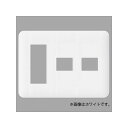 パナソニック コンセントプレート 3連用 5コ(3コ+1コ+1コ)用 ラウンド ベージュ WTF7075F
