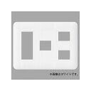 パナソニック コンセントプレート 3連用 6コ(3コ+1コ+2コ)用 ラウンド ベージュ WTF7076F