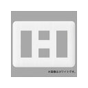 パナソニック コンセントプレート 3連用 8コ(3コ+2コ+3コ)用 ラウンド ベージュ WTF7088F