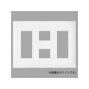 パナソニック コンセントプレート 3連用 8コ(3コ+2コ+3コ)用 スクエア ベージュ WTF8088F
