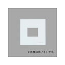パナソニック ミニプレート 取付枠付 スクエア ベージュ WTF8071F