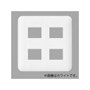 パナソニック 簡易耐火用コンセントプレート 4コ(2コ+2コ)用 ラウンド ベージュ WTF7704F