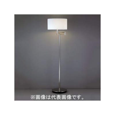 山田照明 LEDランプ交換型スタンドライト 本体のみ 床置き型 非調光 白熱180W相当 電球色 FD−4162−L