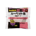スコッチ カーペット用両面テープ 屋内用 30mm×15m 白 PCD−30 3M スリーエム scotch(4)