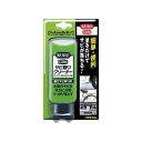 KUREサビ取りクリーナー ジェルタイプ 150g NO1042(4)