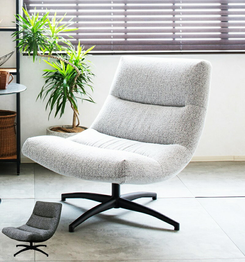 パーソナルチェア 一人掛け ソファ アームレス ファブリック 布張り ダークグレー ライトグレー おしゃれ ラウンジ ロビー 書斎 リビング 北欧 モダン 高級感 インテリア かっこいい 金属脚 西海岸 書斎チェア イス 椅子 1P