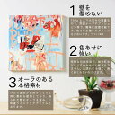 【アートデリ】北欧テイストの壁掛けアート インテリア 雑貨 アート シンプル XLサイズ（100cm×100cm） ウォールアート 壁掛け おしゃれ 北欧 モダン 新築祝い 開店祝い 結婚祝い お洒落 玄関 寝室 リビング 応接室 3