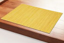 天然籐玄関マット 60×90cm アジアン らたん 和モダン 和風 レトロ ラタン ナチュラルテイスト 無地 シンプル ジャワ 消臭 調湿