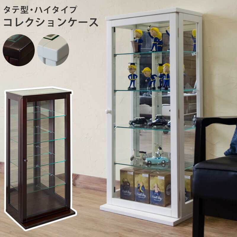 楽天市場】レトロ(コレクションケース|コレクション):ホビー 楽天市場】レトロ(コレクションケース|コレクション):ホビー