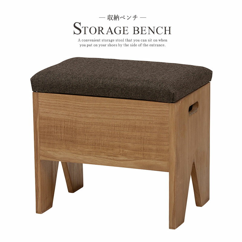 送料無料 スツール 収納 ベンチ 収納ベンチ スツール 幅40cm 収納ボックス 桐 木製 収納スツール オットマン 足置き おもちゃ箱 ボックススツール ダイ...