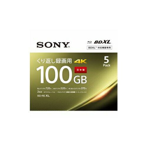 SONY BDメディア100GB ビデオ用 2倍速 BD-RE XL 5枚パック ホワイト 5BNE ...