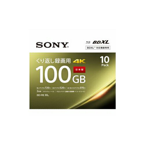SONY BDメディア100GB ビデオ用 2倍速 BD-RE XL 10枚パック ホワイト 10B ...