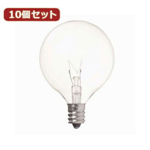 YAZAWA 10個セット ベビーボール球10WクリアE12 G501210CX10