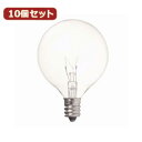 YAZAWA 10個セット ベビーボール球10WクリアE12 G501210CX10