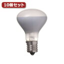 YAZAWA ミニレフ球 R45 E17 40W10個セット R451740X10