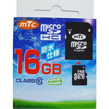 mtc microSDHCカード 16GB class10　(PK) MT-MSD16GC10W (UHS-1対応)