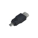 変換名人 変換プラグ USB A(メス)→microUSB(オス) USBAB-MCA