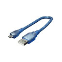 変換名人 ケーブル USBA(オス)→microUSB(オス) USB-MC/CA20(2)