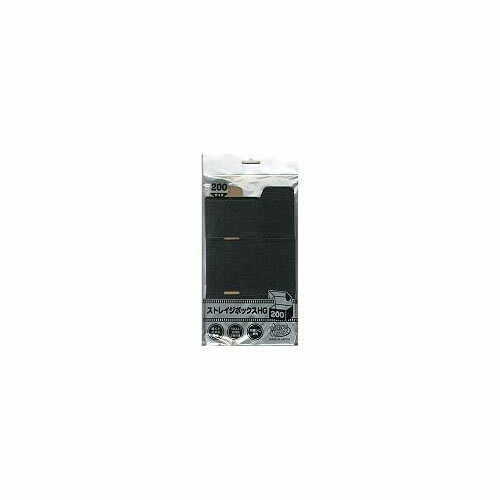 アンサー ストレイジボックスHG 200 ANS-TC015 箱のサイド部分補強用の羽付きで耐久性トップクラス 収納箱 カード収納 カード入れ