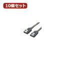 変換名人 10個セット SATA6Gbケーブル I-Iロック付 30 SATA6-IICA30X10