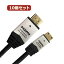 10ĥå HORIC HDMI MINI֥ 2m С HDM20-015MNSX10
