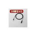 10個セット エレコム 4極延長ヘッドホンケーブル MPA-EHPS10BKX10(2)