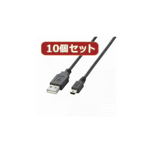 エレコム 10個セット タブレットPC用USBケーブル(A-mini-B)(TB-M10BKX10) 商品