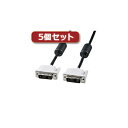 5個セット サンワサプライ DVIシングルリンクケーブル KC-DVI-3SLX5 1