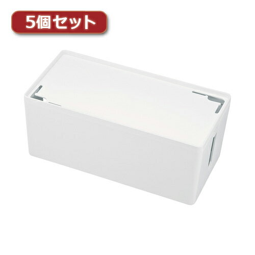 サンワサプライ 5個セット ケーブル&タップ収納ボックス(CB-BOXP2WN2X5) 商品