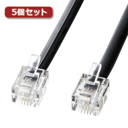 5個セット サンワサプライ モジュラーケーブル(黒) TEL-N1-20BKN2X5