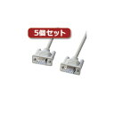 5個セット サンワサプライ エコRS-232Cケーブル(3m) KR-ECM3X5