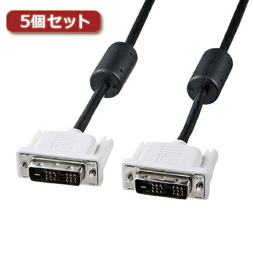 5個セット サンワサプライ DVIシングルリンクケーブル KC-DVI-15SLX5