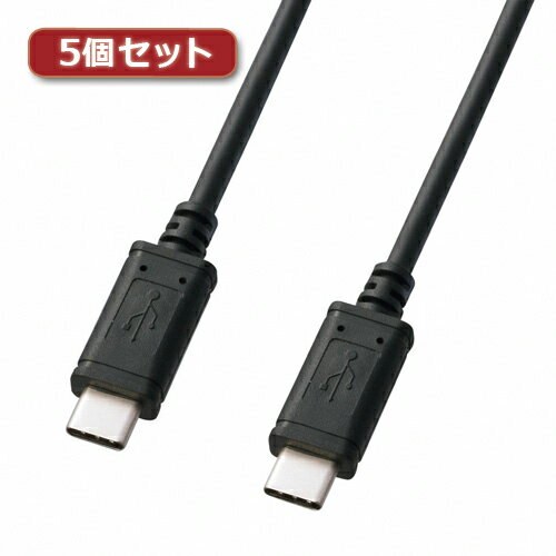 5個セット サンワサプライ USB2.0TypeCケーブル KU-CC05X5 5個セット サンワサプライ USB2.0TypeCケーブル KU-CC05X5