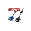 10個セットサンワサプライ ディスプレイケーブル2m KC-H2X10(2)