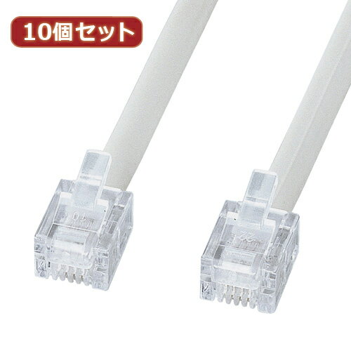 10個セット サンワサプライ エコロジー電話ケーブル(ノーマル) TEL-EN-10N2 TEL-EN-10N2X10