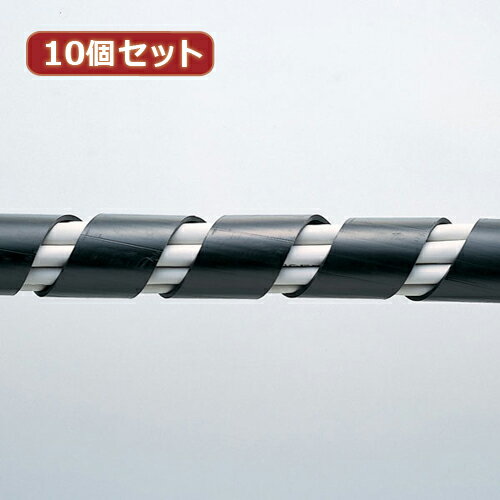 10個セット サンワサプライ ケーブルタイ(スパイラル・ブラック) CA-SP20BKX10 ケーブル保護 ケーブル..