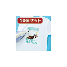 10個セットインクジェット洗濯に強いアイロンプリント紙(白布用) JP-TPRTYNA6X10