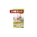 10個セットエレコム フリーラベル EDT-FHTWX10