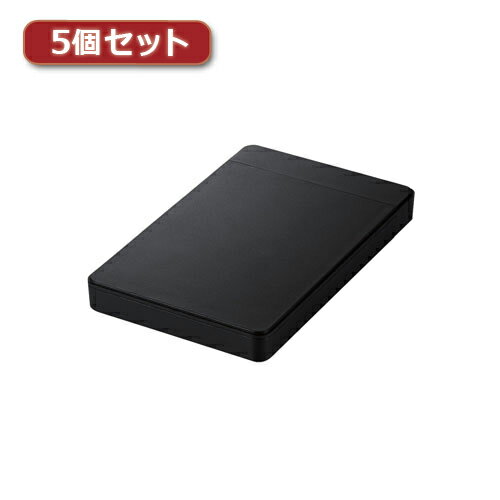 5個セットロジテック HDDケース 2.5インチHDD+SSD USB3.0 ソフト付 LGB-PBPU3S LGB-PBPU3SX5 外付ポータブルハードディスクケース スライド方式 HDDガタツキ防止 静電気対策