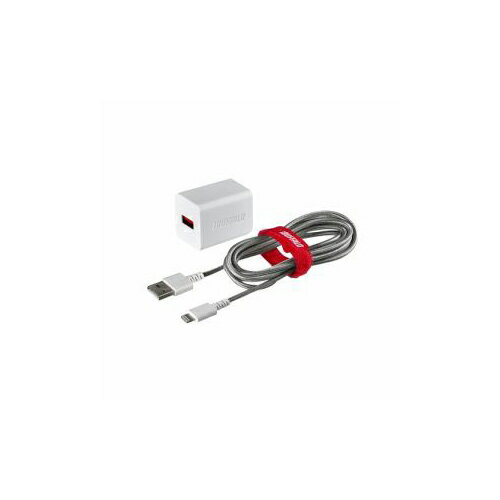 BUFFALO バッファロー BSMPA2404LC1TWH 2.4A USB急速充電器 Lightningケーブル1.5m付属(ホワイト)