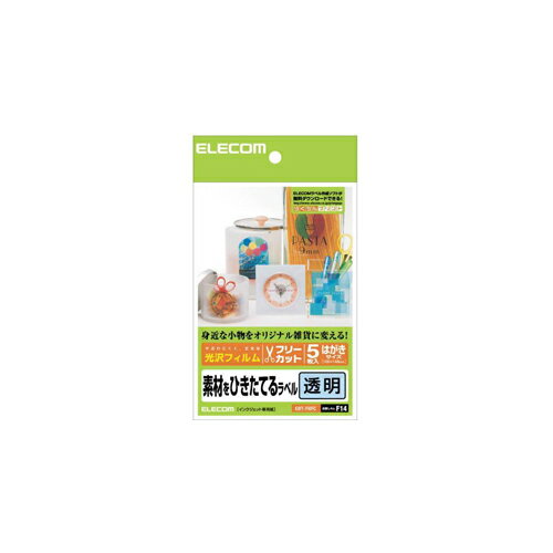 エレコム フリーラベル EDT-FHFC エレコム フリーラベル EDT-FHFC