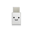 エレコム スマートフォン用USB変換アダプタ USB(microBメス)-USB(Cオス) ホワイトフェイス MPA-MBFCMADNWHF(2)