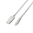 エレコム　2A対応microUSBケーブル　MPA-AMB2U12WH