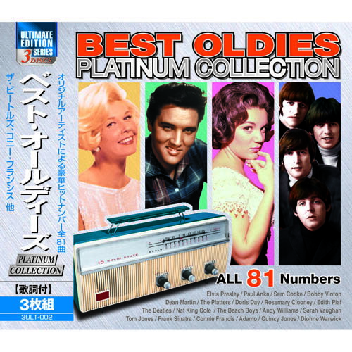 ベスト オールディーズ PLATINUM COLLECTION 3枚組 CD