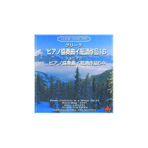 カラヤン グリーグ、シューマン、バッハ:ピアノ協奏曲 他 CD通販セール状況