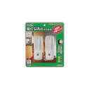 YAZAWA センサーナイトライト白色LED2個入 NL30WH2P