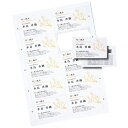 サンワサプライ マルチタイプまわりがきれいな名刺カード・標準(A4、10面、20シート200カード入り) JP-MCCM01