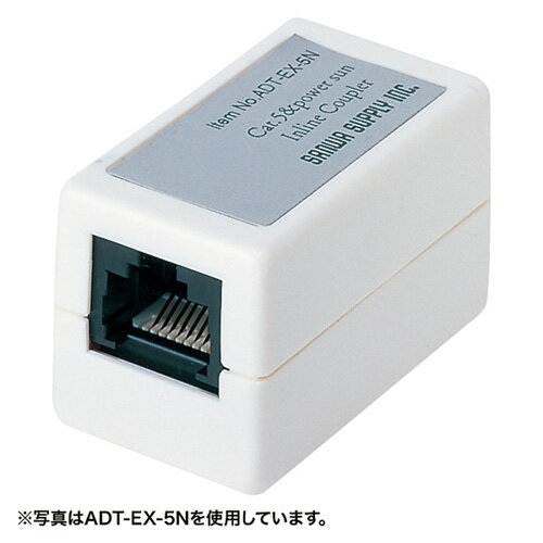 カテゴリ5準拠のRJ-45中継アダプタ。RJ-45用中継アダプタ(カテゴリ5)です。●コネクタ:RJ-45メス・メス ●結線:ストレート全結線 ●対応伝送帯域:カテゴリ5(100BASE-TX・10BASE-T)適合 ●サイズ:W25×D48×H26mm■送料 送料無料。但し、沖縄・離島を含む(一部配送不可地域)のご注文は配達不可のためキャンセルさせて頂きます。